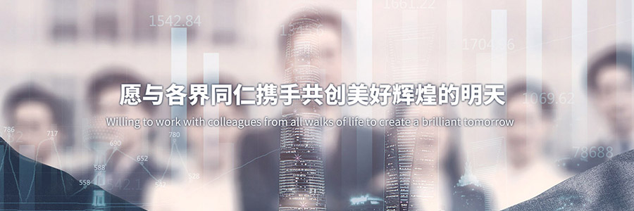 山東萬(wàn)通重工有限公司