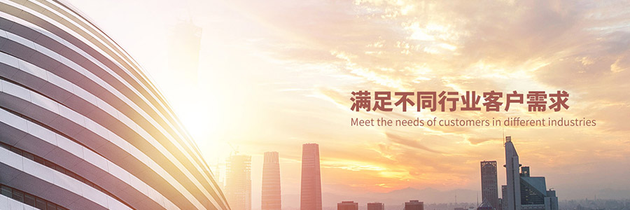 山東萬通重工有限公司