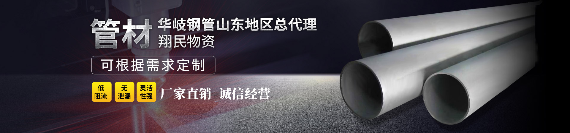 山東萬通重工有限公司