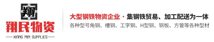 山東萬(wàn)通重工有限公司